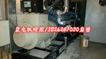 發(fā)電機維修廠、專業(yè)發(fā)電機維修保養(yǎng)長期的維保技術(shù)要求