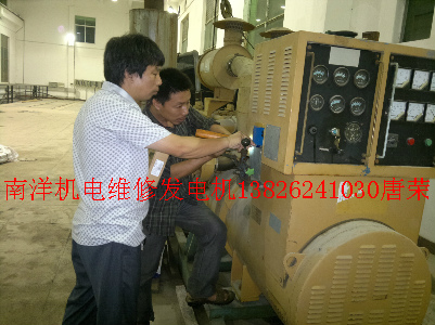 發(fā)電機維修發(fā)電機控制器維修更換調(diào)試