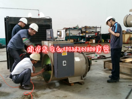 承接各種發(fā)電機(jī)維修、大修繞制定子、轉(zhuǎn)子線圈安裝調(diào)試服務(wù)